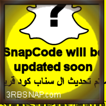 Snap Pic for شيخه حجازيه - بنت 