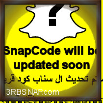 Snap Pic for Noo_99 - ولد 